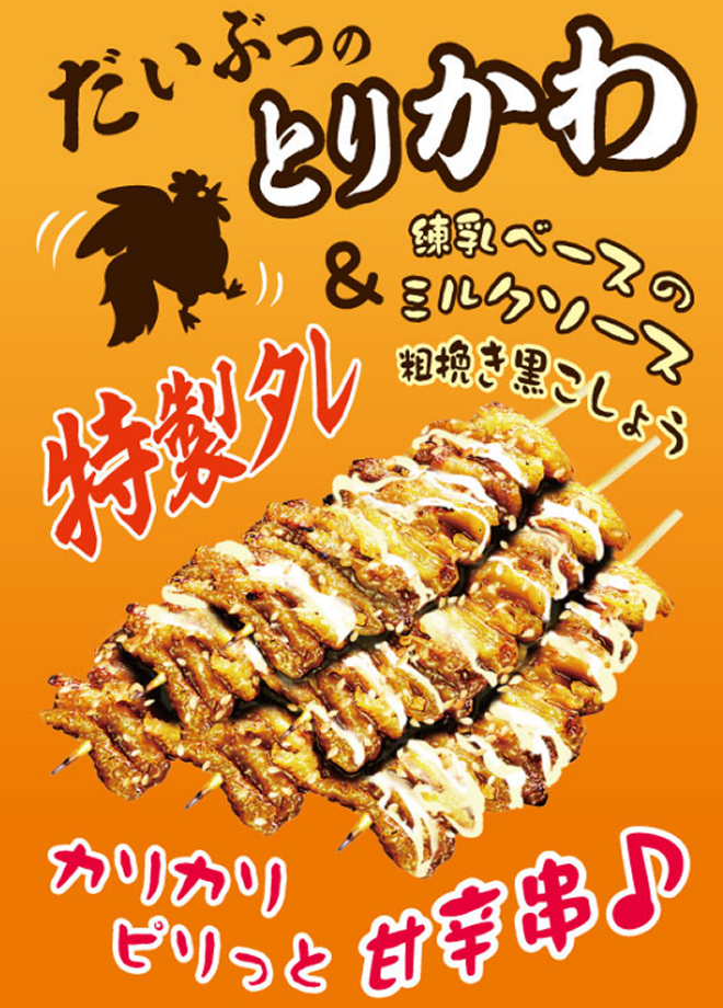 ミートボールのトマトソース煮込み